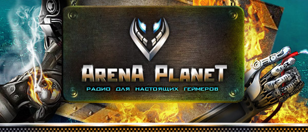 ArenaPlanet