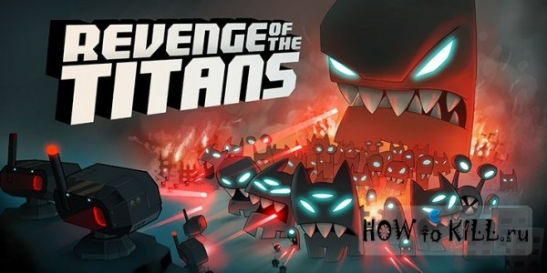 Revenge of the Titans