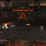 Дух Дракона