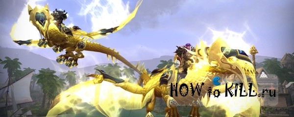 wow heart of aspects