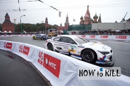 Moscow City Racing