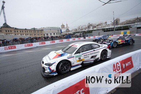 Moscow City Racing