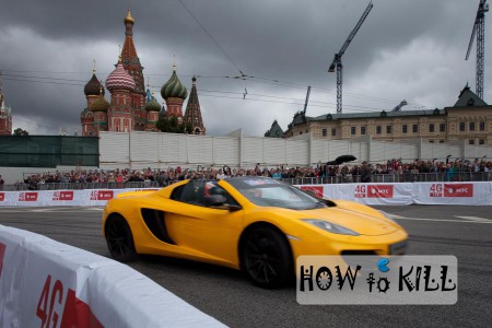 Moscow City Racing