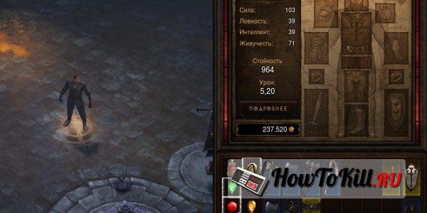 Diablo 3 Reaper Of Souls 2